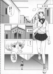 [Harazaki Takuma] Koganeiro Butai 1 - page 38