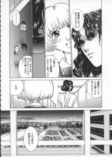 [Harazaki Takuma] Koganeiro Butai 1 - page 40