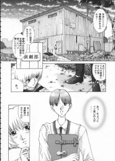 [Harazaki Takuma] Koganeiro Butai 1 - page 42