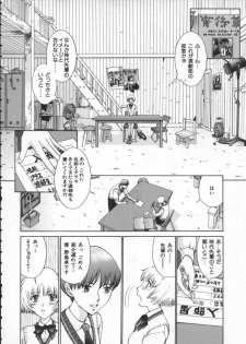 [Harazaki Takuma] Koganeiro Butai 1 - page 44