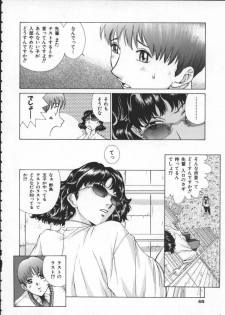 [Harazaki Takuma] Koganeiro Butai 1 - page 50