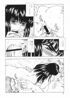 [Mukai Masayoshi] Guilty Sacrifice [Kanketsuhen] - page 11