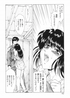 [Mukai Masayoshi] Guilty Sacrifice [Kanketsuhen] - page 47