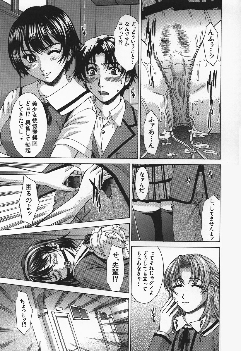 [Ueno Naoya] Hard-X page 124 full