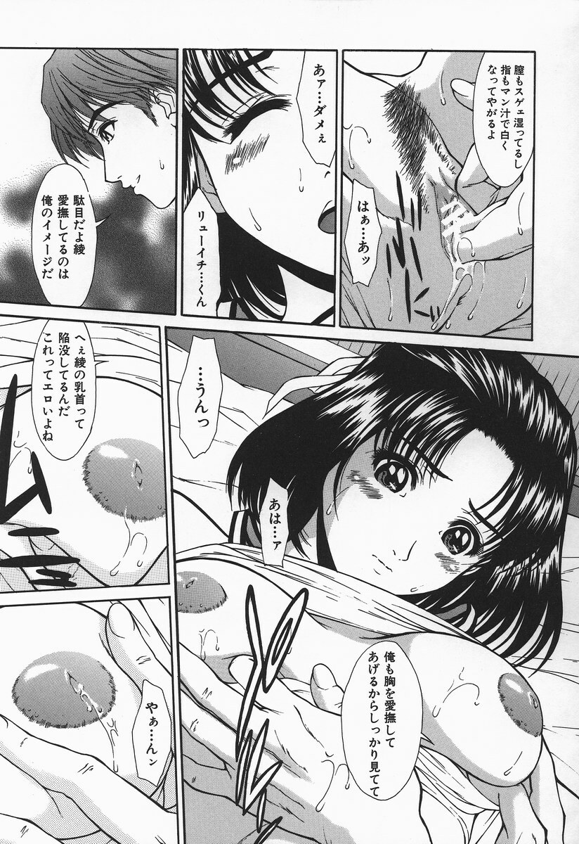 [Ueno Naoya] Hard-X page 152 full