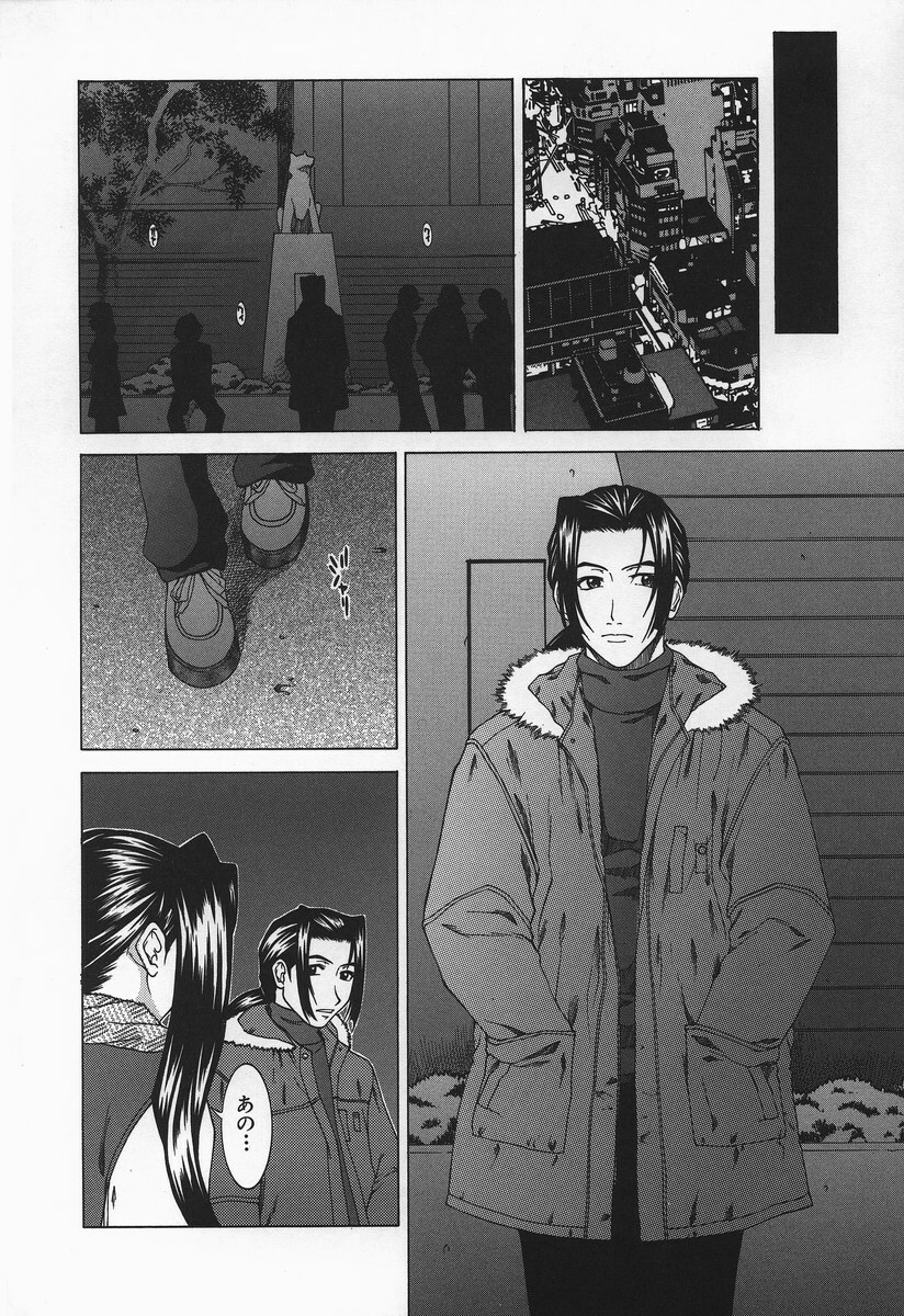 [Ueno Naoya] Hard-X page 159 full