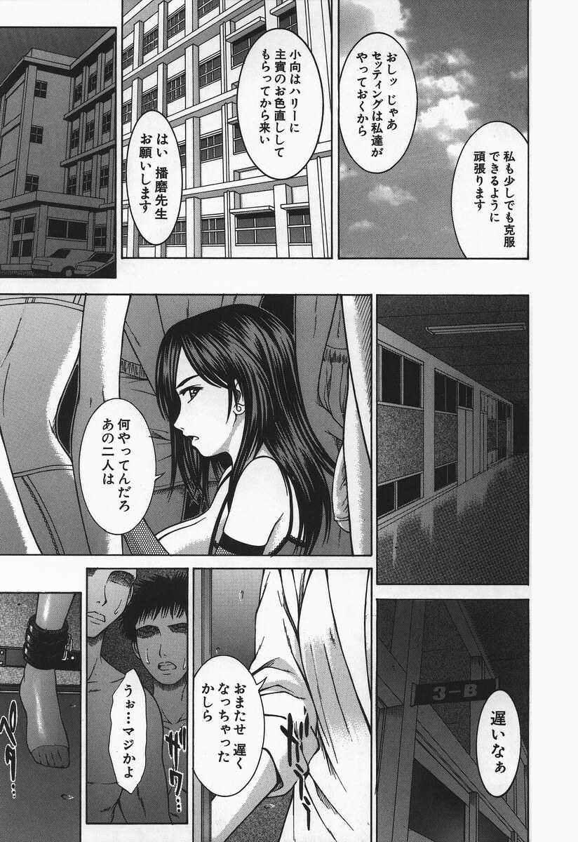 [Ueno Naoya] Hard-X page 182 full