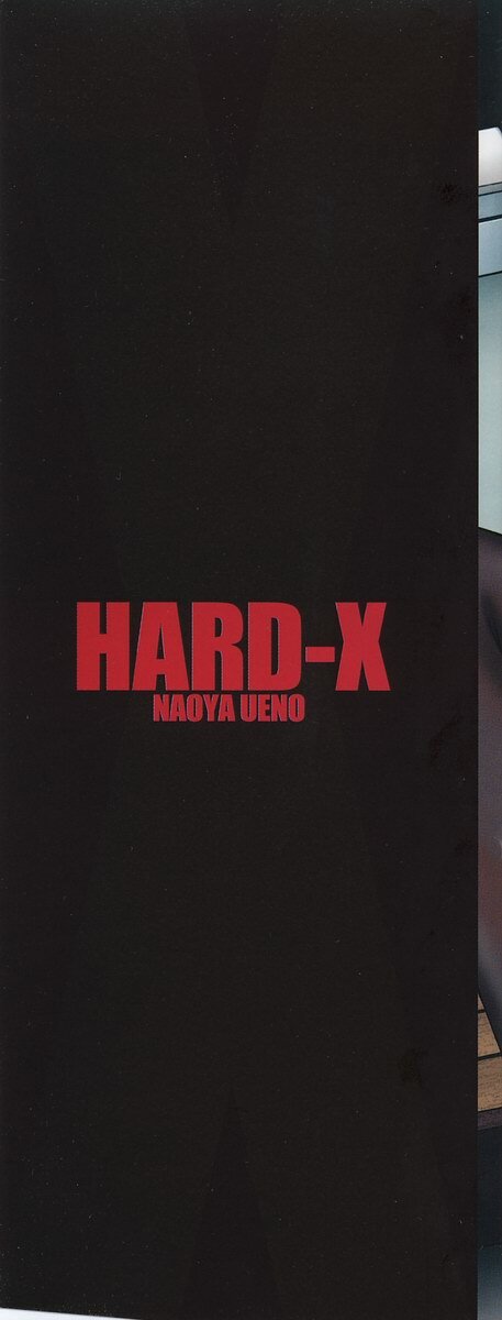 [Ueno Naoya] Hard-X page 2 full