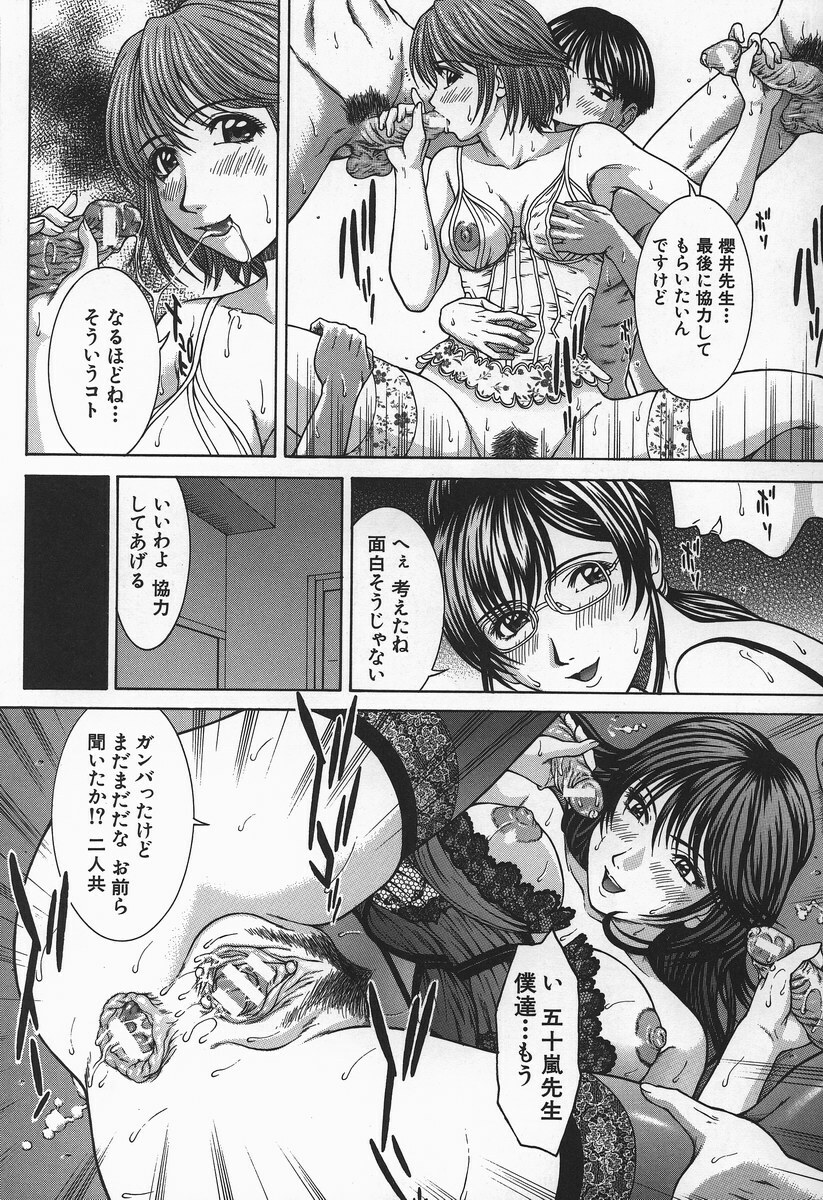 [Ueno Naoya] Hard-X page 21 full