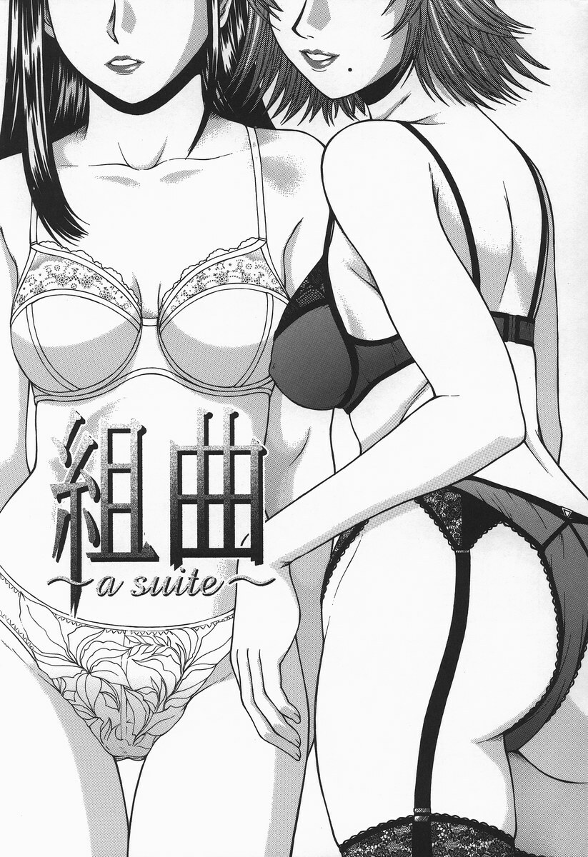 [Ueno Naoya] Hard-X page 98 full