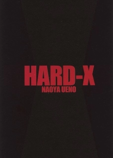 [Ueno Naoya] Hard-X - page 3