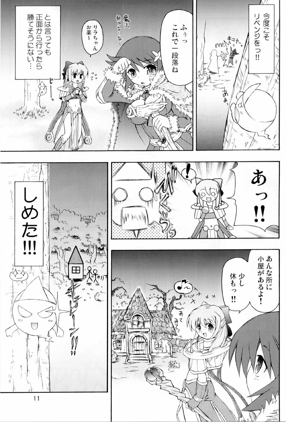 (SC36) [Prime-F (Hakubun)] XxR (Ragnarok Online) page 11 full