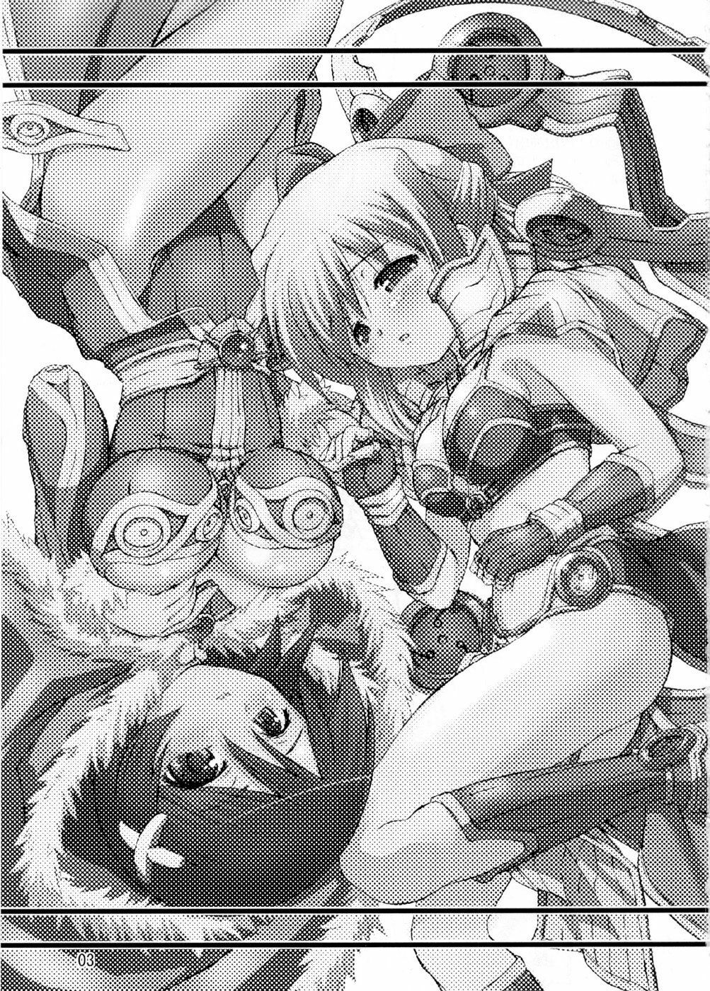 (SC36) [Prime-F (Hakubun)] XxR (Ragnarok Online) page 3 full