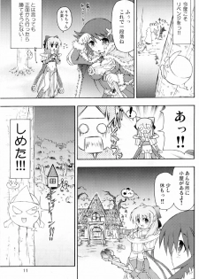 (SC36) [Prime-F (Hakubun)] XxR (Ragnarok Online) - page 11