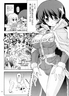 (SC36) [Prime-F (Hakubun)] XxR (Ragnarok Online) - page 14