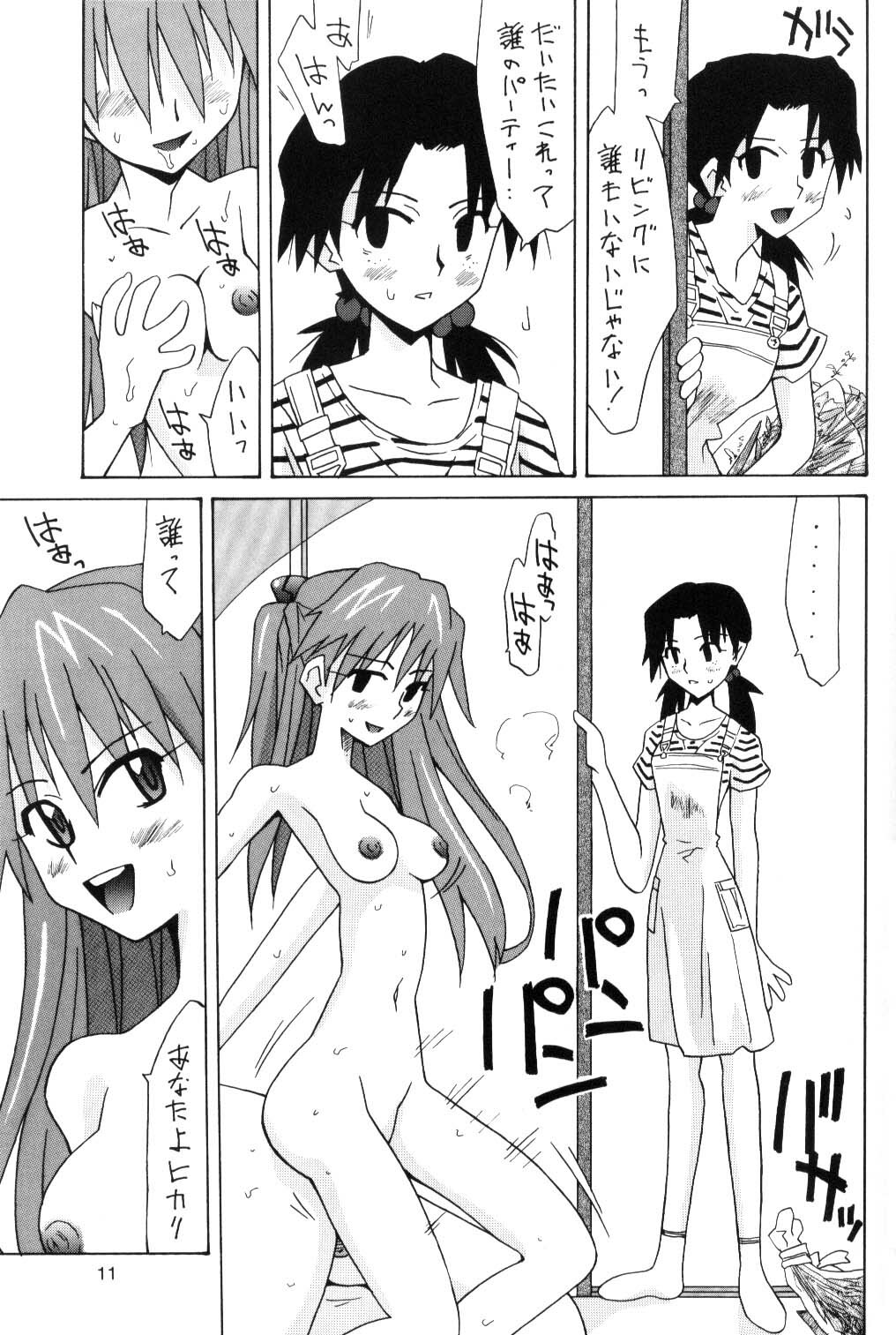 (SC32) [Utamaru Press (Utamaru Mikio)] Hikari to Asuka (Neon Genesis Evangelion) page 10 full