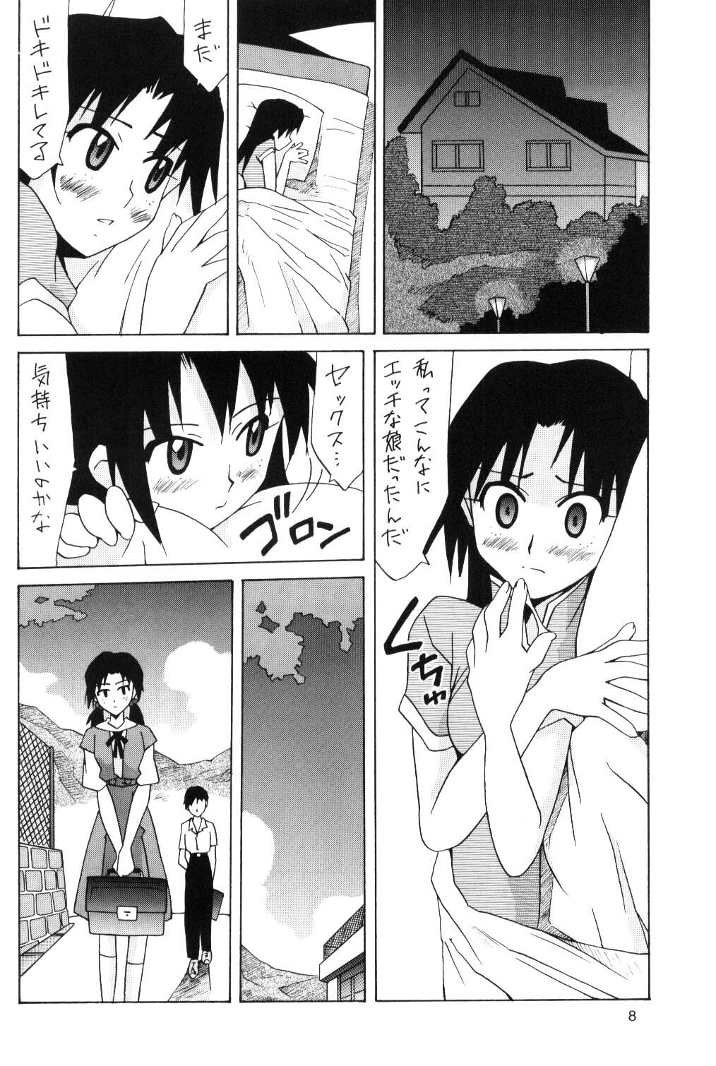 (SC32) [Utamaru Press (Utamaru Mikio)] Hikari to Asuka (Neon Genesis Evangelion) page 7 full