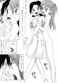 (SC32) [Utamaru Press (Utamaru Mikio)] Hikari to Asuka (Neon Genesis Evangelion) - page 12