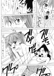 (SC32) [Utamaru Press (Utamaru Mikio)] Hikari to Asuka (Neon Genesis Evangelion) - page 21