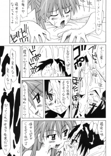 (SC32) [Utamaru Press (Utamaru Mikio)] Hikari to Asuka (Neon Genesis Evangelion) - page 24