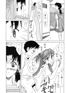 (SC32) [Utamaru Press (Utamaru Mikio)] Hikari to Asuka (Neon Genesis Evangelion) - page 4