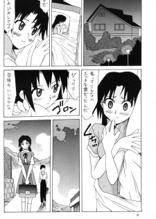 (SC32) [Utamaru Press (Utamaru Mikio)] Hikari to Asuka (Neon Genesis Evangelion) - page 7