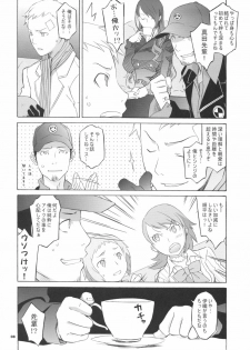 (C71) [Wagamama-Dou (Syow-maru)] MONO.GOKORO (Persona 3) - page 8