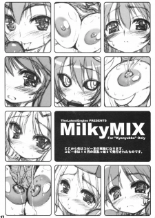 (C71) [The Latest Engine (Fujiyama Takashi)] MILKY MINT PIE (Summon Night 4) - page 17