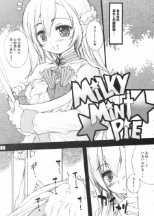 (C71) [The Latest Engine (Fujiyama Takashi)] MILKY MINT PIE (Summon Night 4) - page 5