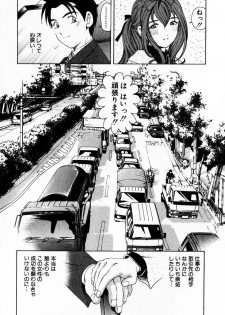 [Kobayashi Takumi] Virgin Na Kankei 3 - page 27