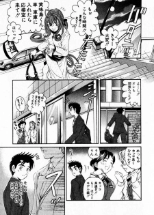 [Kobayashi Takumi] Virgin Na Kankei 3 - page 28