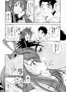 [Kobayashi Takumi] Virgin Na Kankei 3 - page 49