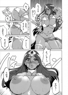 (C71) [Finecraft69 (6ro-)] Ero to Manya (Dragon Quest IV) - page 8