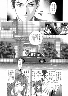 [Kobayashi Takumi] Virgin Na Kankei 4 - page 20