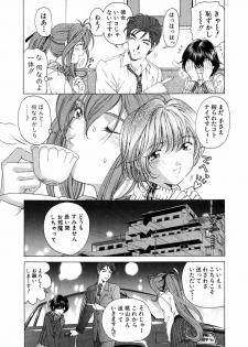 [Kobayashi Takumi] Virgin Na Kankei 4 - page 27