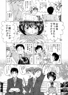 [Kobayashi Takumi] Virgin Na Kankei 4 - page 39