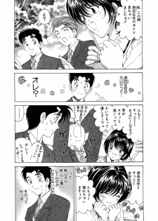 [Kobayashi Takumi] Virgin Na Kankei 4 - page 41
