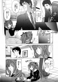 [Kobayashi Takumi] Virgin Na Kankei 4 - page 48