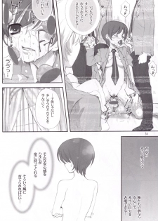 (C72) [UGEMAN (Ugeppa)] Ukon (Ouran High School Host Club) - page 34