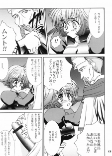 (C62) [LUCK&PLUCK! (Amanomiya Haruka)] Round About Midnight (Utawarerumono) - page 13