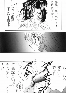 (C62) [LUCK&PLUCK! (Amanomiya Haruka)] Round About Midnight (Utawarerumono) - page 7