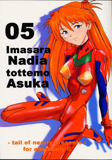 [Tail of Nearly (Doumeki Bararou, St.germain-sal, Waka)] Imasara Nadia Tottemo Asuka! 05 (Evangelion, Nadia)