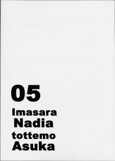 [Tail of Nearly (Doumeki Bararou, St.germain-sal, Waka)] Imasara Nadia Tottemo Asuka! 05 (Evangelion, Nadia) - page 42