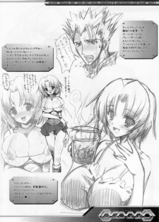 (C72) [HarthNir (Misakura Nankotsu)] OCOGGO -Oppai Cafe Original Generation Grand Open- (Super Robot Wars) - page 31