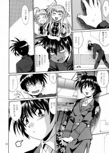 (C72) [Studio Katsudon (Manabe Jouji)] Shitsumukan Shikkaku (Mahou Shoujo Lyrical Nanoha) - page 13