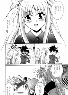 (C72) [Studio Katsudon (Manabe Jouji)] Shitsumukan Shikkaku (Mahou Shoujo Lyrical Nanoha) - page 29