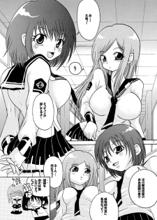 (SC36) [Air Praitre (Ooishi Nakani, Nikel, Zucchini)] MxJoku (Mx0) - page 16
