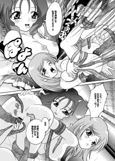 (SC36) [Air Praitre (Ooishi Nakani, Nikel, Zucchini)] MxJoku (Mx0) - page 20