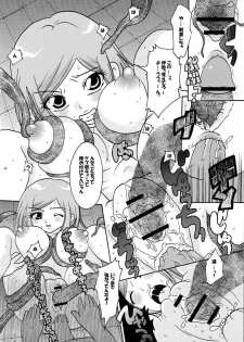 (SC36) [Air Praitre (Ooishi Nakani, Nikel, Zucchini)] MxJoku (Mx0) - page 23