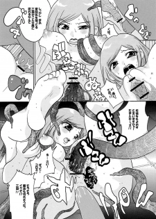 (SC36) [Air Praitre (Ooishi Nakani, Nikel, Zucchini)] MxJoku (Mx0) - page 24